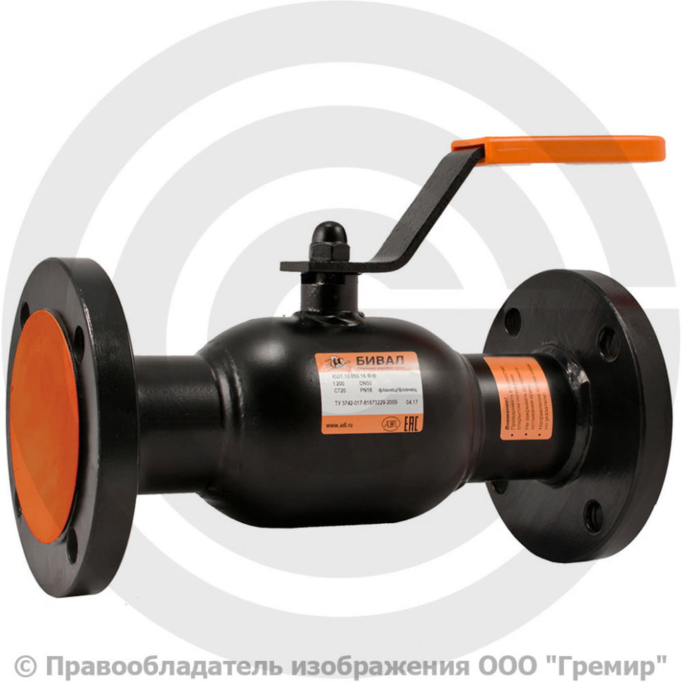 Кран шаровый dn 50 под фланец. Кран шаровый стальной муфтовый ду25. Кран шаровой ду32 приварной. Кран стальной ду 32. А.